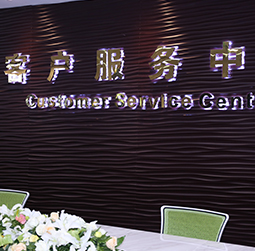 图1-MTDP-用户-宝齐莱售后中心